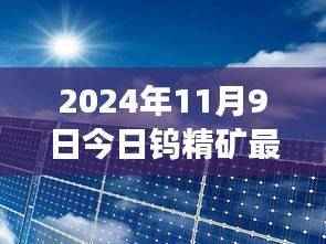 商品分类 第605页