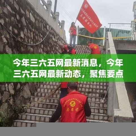 商品分类 第582页