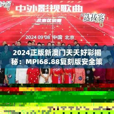 tuijinsongbao 第24页