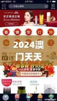 2024澳门天天好运不断,全新规则诠释_经典版CMN750.28