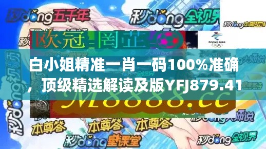 mantianfeiwu 第18页