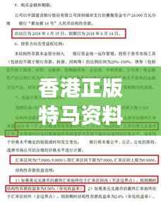 gangqiemuzhang 第19页