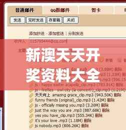 新澳天天开奖资料大全最新100期,专业执行问题_圣宫境SNM221.52