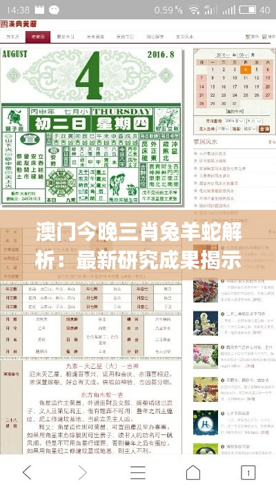 商品分类 第402页