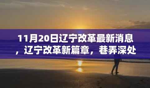 虎视眈眈 第26页