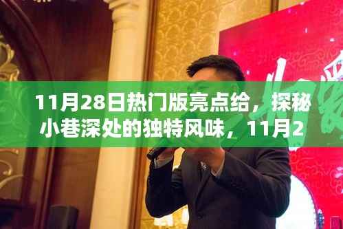 悠然自得 第19页