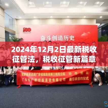 浅笑轻吟梦一曲 第16页