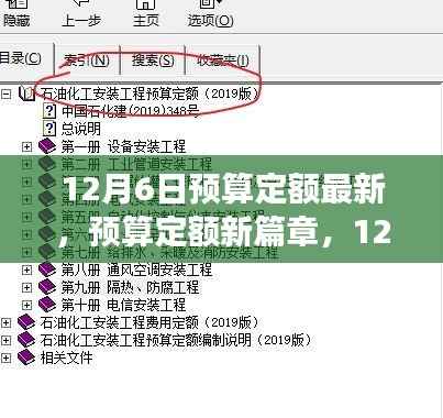 商品分类 第239页