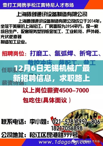 肝胆相照 第13页