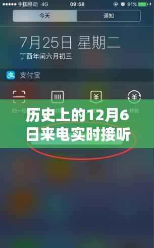 容光焕发 第11页