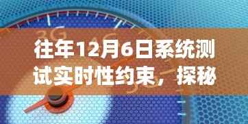 探秘小巷美食,一家特色小店的实时系统测试之旅揭秘日纪实录