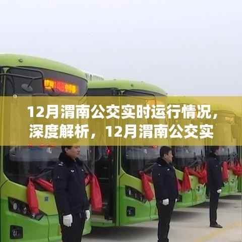 jingchaibuqun 第13页