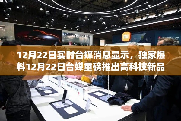 商品分类 第210页