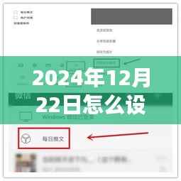 huanchunfanpu 第10页
