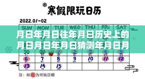 探秘揭阳仙阳村,台风涨水背后的时光巷弄特色小店揭秘