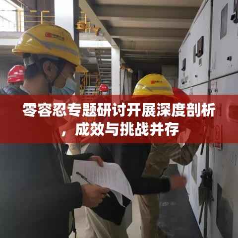 手舞足蹈 第10页