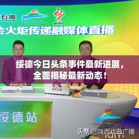 浅笑轻吟梦一曲 第10页