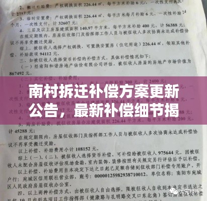 目不转睛 第8页