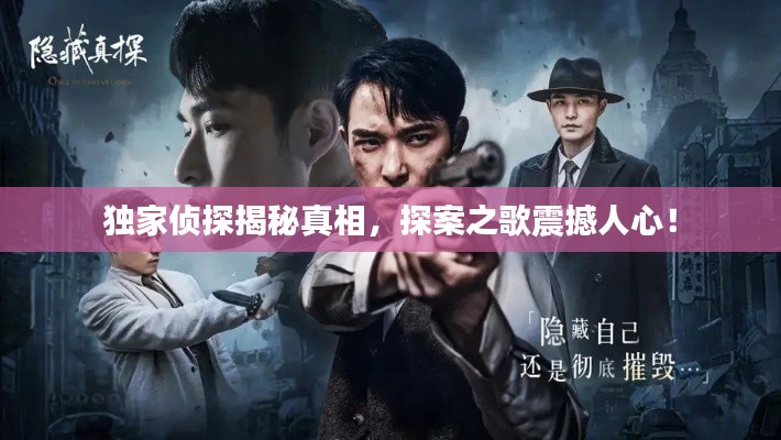 初遇在故事开头 第9页