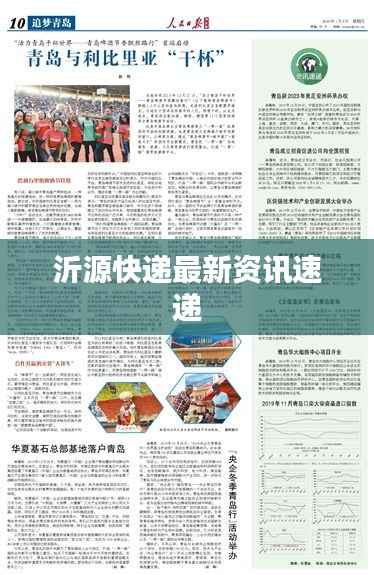 dazhangqigu 第4页