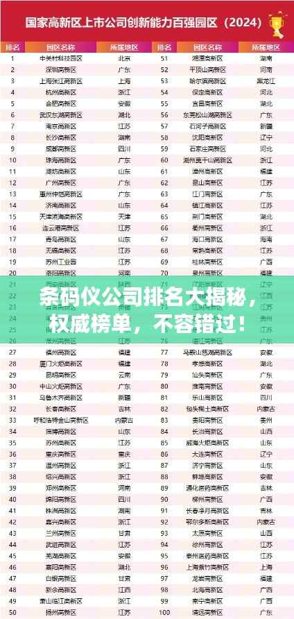 jujianyonggui 第9页