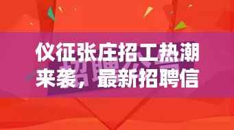 zhangkoujieshe 第7页