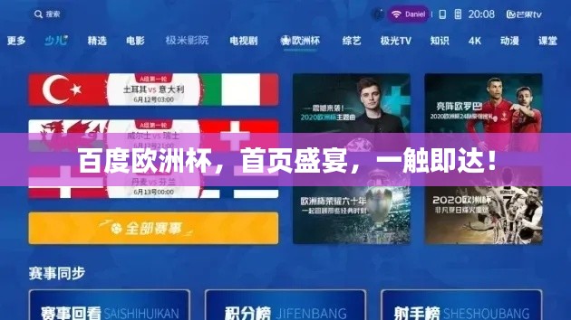 dazhangqigu 第3页