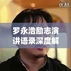 浅笑轻吟梦一曲 第4页